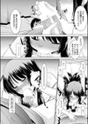 妹一過試し読み5ページ