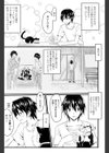 CatWoooman〜雌とあなたの物語〜試し読み4ページ