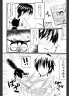 CatWoooman〜雌とあなたの物語〜試し読み5ページ