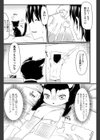 CatWoooman〜雌とあなたの物語〜試し読み6ページ