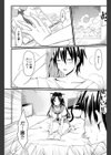 CatWoooman〜雌とあなたの物語〜試し読み7ページ