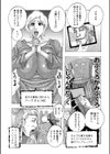 おふくろかみぶくろ(単話)試し読み1ページ