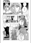 おふくろかみぶくろ(単話)試し読み3ページ