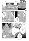 おふくろかみぶくろ(単話)試し読み4ページ