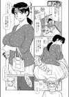 進一、母さんを好きにして！！(単話)試し読み2ページ