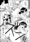 進一、母さんを好きにして！！(単話)試し読み5ページ