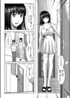 妹はカワイイ顔してヒワイなんです(単話)試し読み3ページ