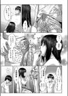 妹はカワイイ顔してヒワイなんです(単話)試し読み7ページ