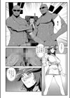 鴨井女史奇譚 乱姦渉外部試し読み4ページ