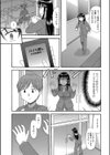 ヤンママ取扱い注意(単話)試し読み3ページ
