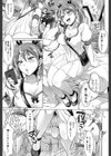 飼い主様とお呼びッ！試し読み2ページ