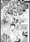 飼い主様とお呼びッ！試し読み6ページ