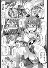 飼い主様とお呼びッ！試し読み10ページ