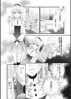 めすいぬ女王様試し読み2ページ