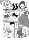 どきどき文化祭試し読み4ページ