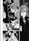 インキュバス試し読み2ページ