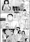 動物のキモチ試し読み2ページ