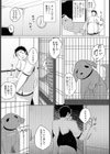 動物のキモチ試し読み3ページ
