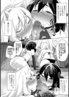 動物のキモチ試し読み6ページ