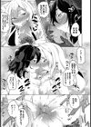 動物のキモチ試し読み7ページ