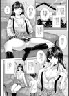 秋とろ試し読み2ページ