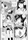秋とろ試し読み5ページ