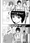 ラブワード試し読み2ページ