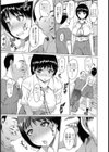 ラブワード試し読み5ページ