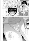 ラブワード試し読み6ページ