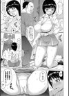 ラブワード試し読み7ページ