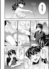 明るいダイエット計画試し読み2ページ