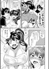 明るいダイエット計画試し読み3ページ