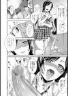 被虐スパイス試し読み4ページ