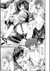 女教師占い試し読み3ページ