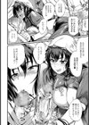 女教師占い試し読み4ページ