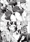 GO GO 清順学園バレー部！！試し読み8ページ