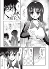 ファーストLove☆ Got To Get You Into My Life試し読み5ページ