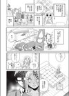 人妻さおりの秘密試し読み6ページ