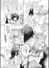 お姉さんキュン死に！！試し読み2ページ