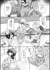 お姉さんキュン死に！！試し読み4ページ