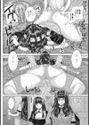 欲溺お嬢様の秘日常試し読み2ページ