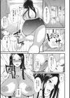 酔いどれ教育実習試し読み5ページ