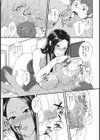 酔いどれ教育実習試し読み7ページ