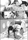 酔いどれ教育実習試し読み8ページ
