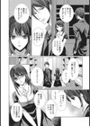 相続姦係試し読み4ページ