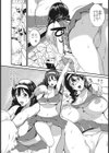 応援体験試し読み4ページ