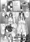 お姉さんと秘密のお勉強試し読み1ページ