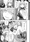 STRAWBERRY BUNNY試し読み7ページ