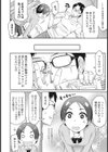 ひまりのフェロ充トレーニング試し読み4ページ