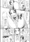 ひまりのフェロ充トレーニング試し読み8ページ